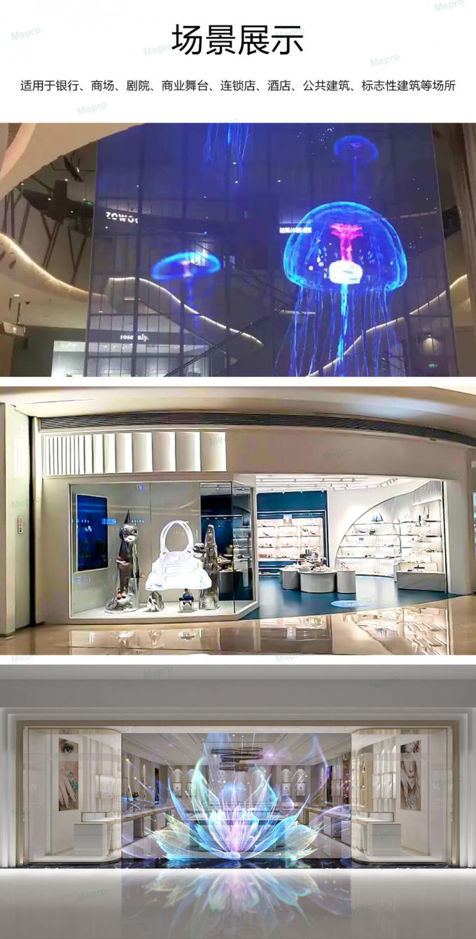 Màn hình LED Holographic Transparent P3.91 Full Color Led Display Screen Màn hình LED Holographic Invisible Màn hình LED Invisible 2